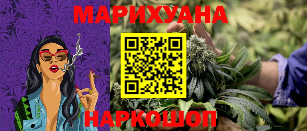 Бошки марихуана SATIVA & INDICA Елец