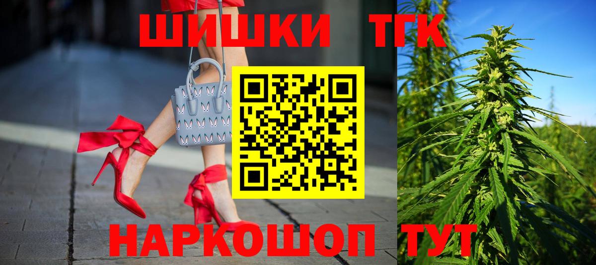 МАРИХУАНА план  Вход с VPN  Каннабис Amnesia  Елец  Бошки Шишки планчик  Канабис планчик 