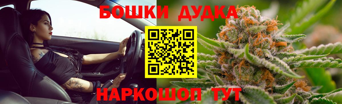 Cocaine  МАРИХУАНА  МДМА  ГАШИШ  Вход с VPN  НБОМе  Меф МЯУ МЯУ кристаллы  Елец  МАРИХУАНА 